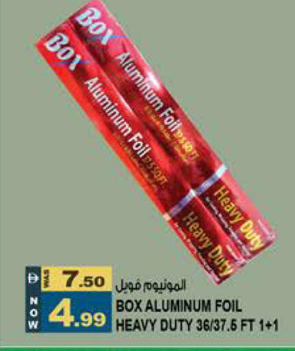 available at Hashim Hypermarket in UAE - Sharjah / Ajman