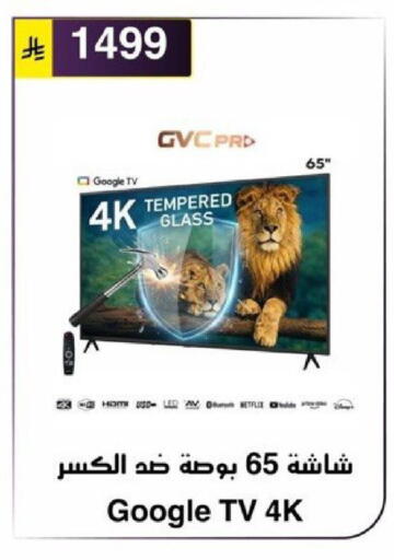 available at Al Hussain Top Up in KSA, Saudi Arabia, Saudi - Riyadh