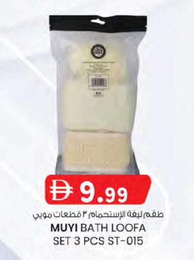 available at K M Trading  in UAE - Dubai