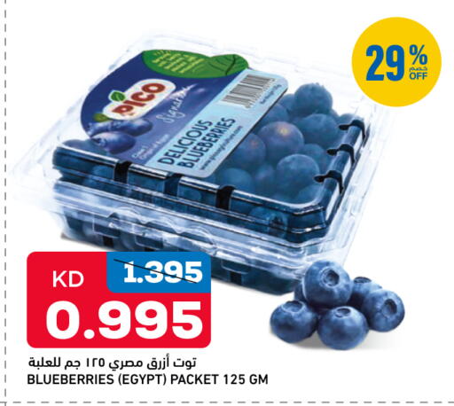 from Egypt available at Oncost in Kuwait - Jahra Governorate