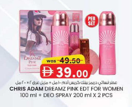 available at Safa Express Supermarket in UAE - Abu Dhabi