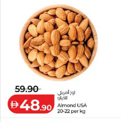 available at لولو هايبرماركت in الإمارات العربية المتحدة , الامارات - أبو ظبي