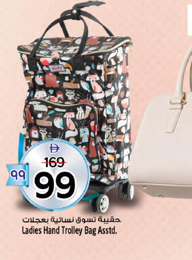 available at Safari Hypermarket  in UAE - Dubai