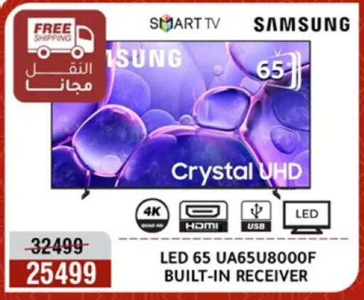 available at المرشدي in Egypt - القاهرة