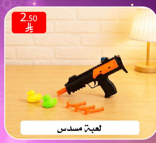 available at ركن العائلة in مملكة العربية السعودية, السعودية, سعودية - الرياض