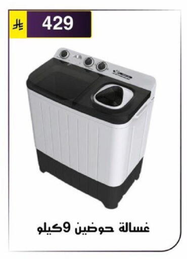 available at Al Hussain Top Up in KSA, Saudi Arabia, Saudi - Riyadh