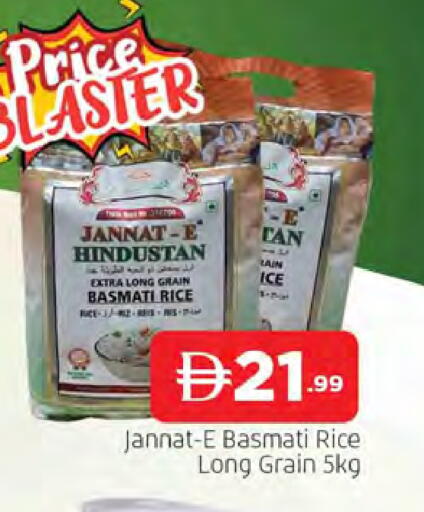 available at المدينة in الإمارات العربية المتحدة , الامارات - الشارقة / عجمان