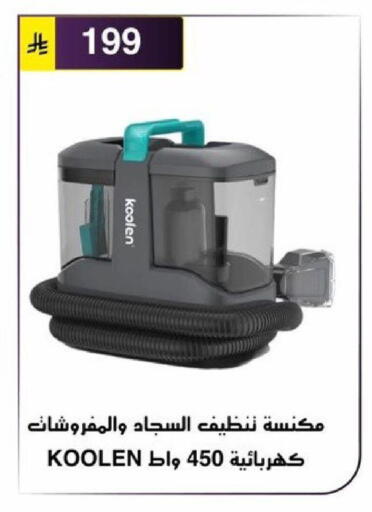 available at Al Hussain Top Up in KSA, Saudi Arabia, Saudi - Riyadh
