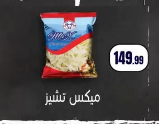 available at مارت فيل in Egypt - القاهرة