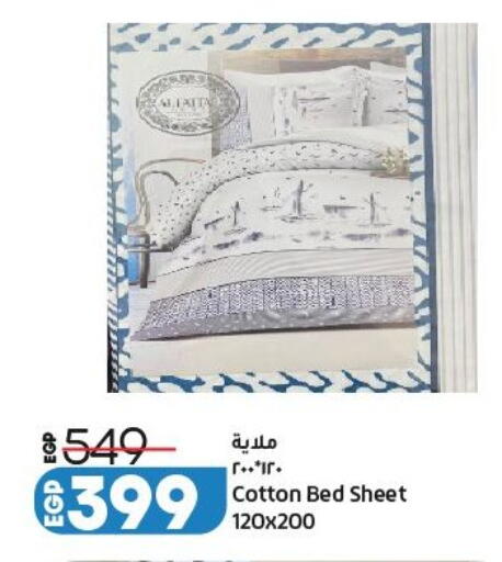 available at لولو هايبرماركت in Egypt