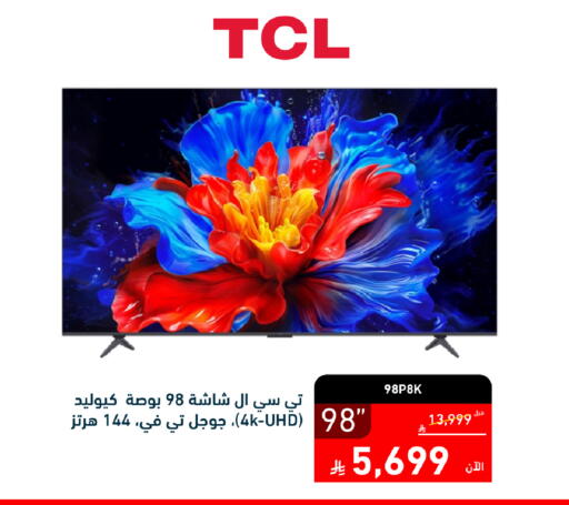 available at Tamkeen in KSA, Saudi Arabia, Saudi - Jeddah