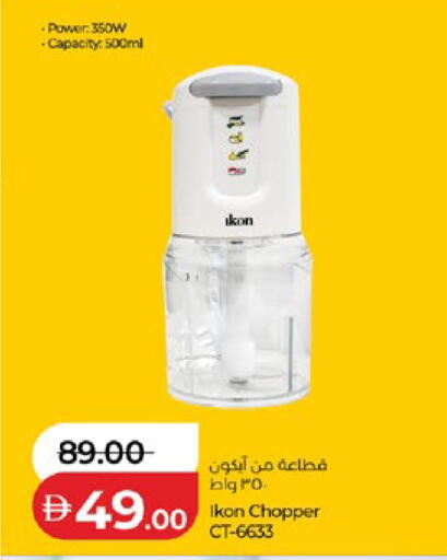 available at لولو هايبرماركت in الإمارات العربية المتحدة , الامارات - أبو ظبي