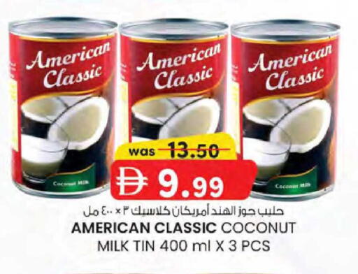 Coconut available at ك. الم. للتجارة in الإمارات العربية المتحدة , الامارات - دبي