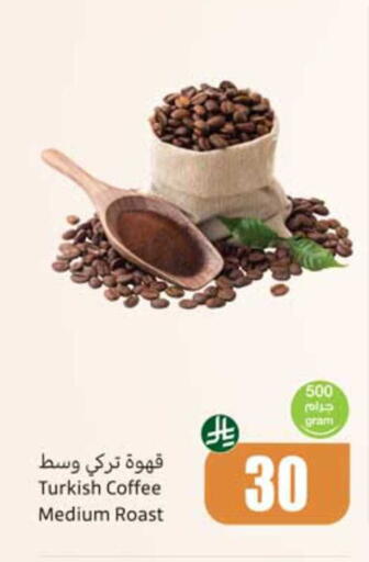 available at Othaim Markets in KSA, Saudi Arabia, Saudi - Al Hasa