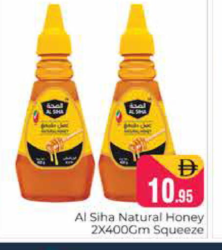 available at Pasons Hypermarket in UAE - Dubai