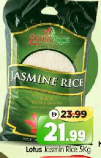 available at هايبر ماركت المدينة in الإمارات العربية المتحدة , الامارات - أبو ظبي