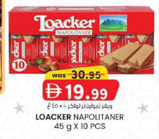 available at Safa Express Supermarket in UAE - Abu Dhabi