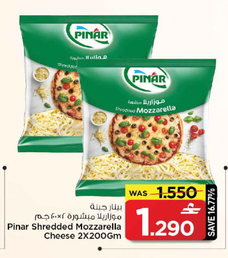 available at مارك & سايف in عُمان - صُحار‎