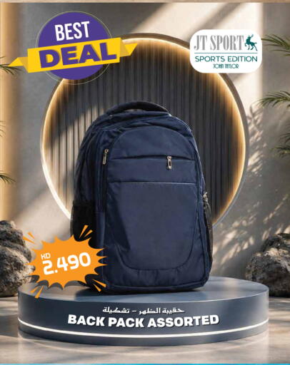 available at جراند هايبر in الكويت - محافظة الجهراء