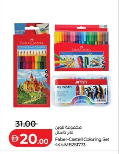 available at Lulu Hypermarket in UAE - Abu Dhabi