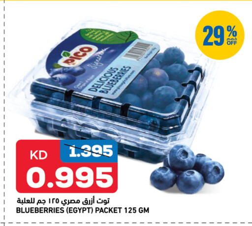 from Egypt available at Gulfmart in Kuwait - Jahra Governorate