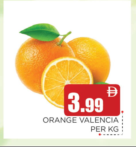 Orange available at عين المدينة هايبرماركت in الإمارات العربية المتحدة , الامارات - الشارقة / عجمان