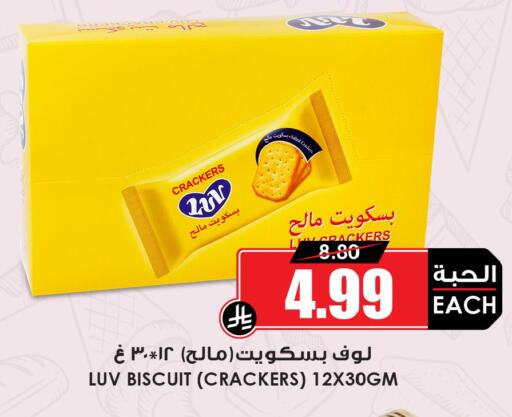 available at أسواق النخبة in مملكة العربية السعودية, السعودية, سعودية - القطيف‎