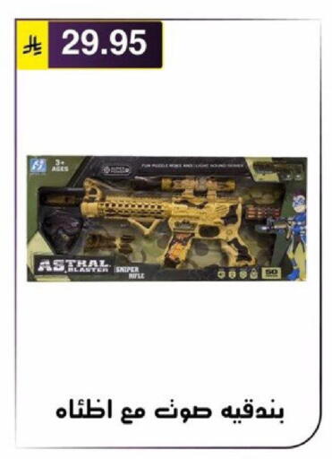 available at Al Hussain Top Up in KSA, Saudi Arabia, Saudi - Riyadh