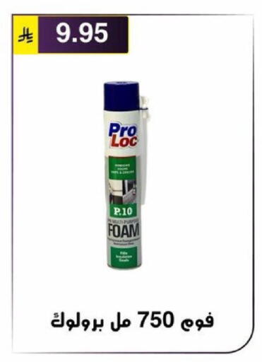 available at Al Hussain Top Up in KSA, Saudi Arabia, Saudi - Riyadh