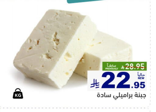 available at أسواق رامز in مملكة العربية السعودية, السعودية, سعودية - الأحساء‎