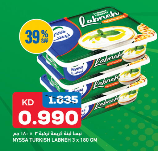 available at Gulfmart in Kuwait - Jahra Governorate