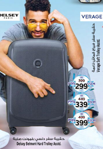 available at Safari Hypermarket  in UAE - Dubai