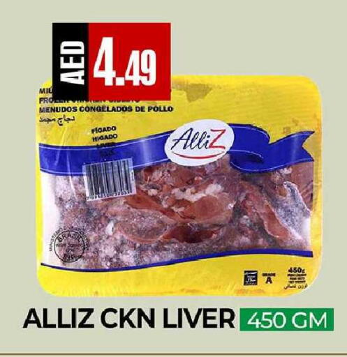 available at  RIVIERA SUPERMARKET L.L.C in UAE - Abu Dhabi