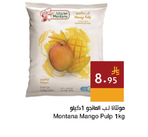 Mango available at اسواق هلا in مملكة العربية السعودية, السعودية, سعودية - المنطقة الشرقية