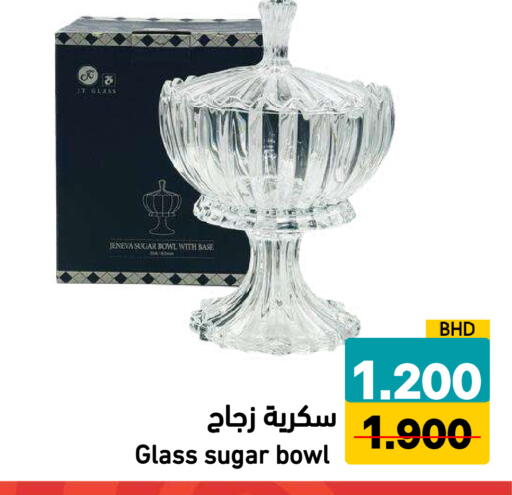 available at رامــز in البحرين