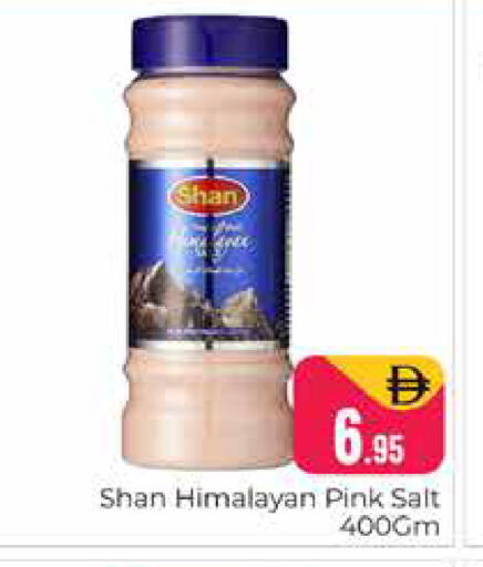 available at Pasons Hypermarket in UAE - Dubai