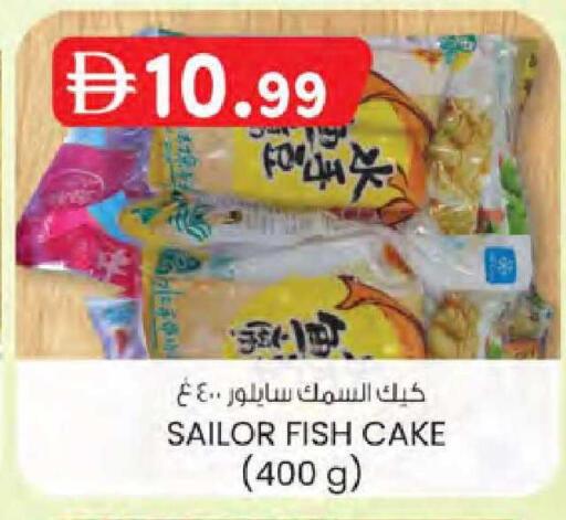 available at K M Trading  in UAE - Dubai