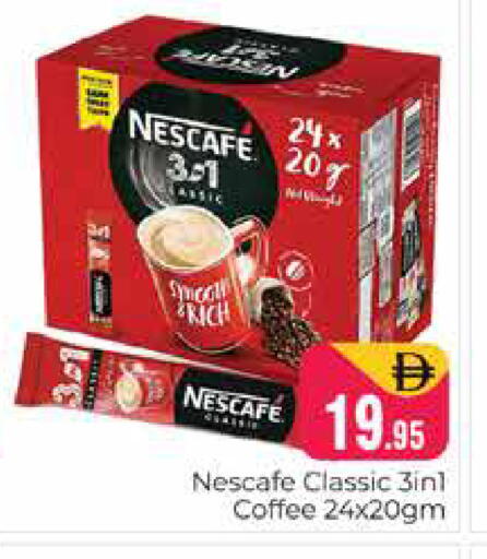 available at Pasons Hypermarket in UAE - Dubai