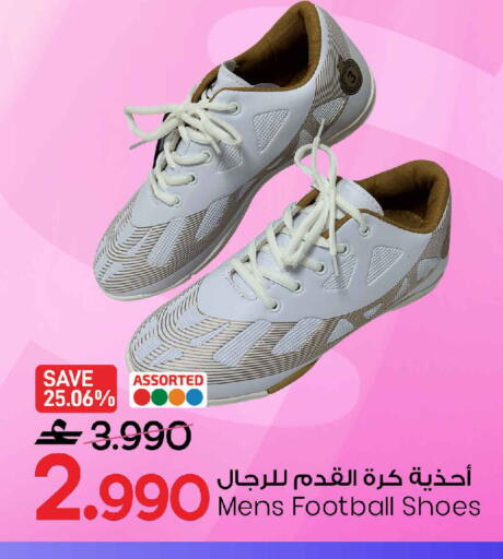 available at MARK & SAVE in Oman - Muscat