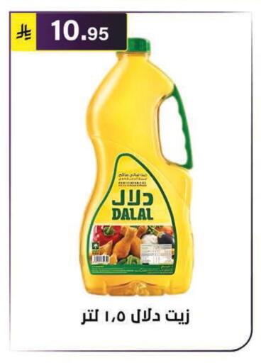available at Al Hussain Top Up in KSA, Saudi Arabia, Saudi - Riyadh