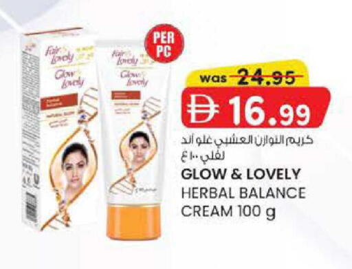 available at ك. الم. للتجارة in الإمارات العربية المتحدة , الامارات - أبو ظبي