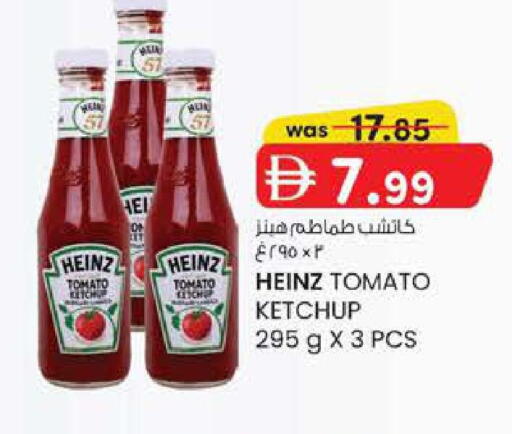 Tomato available at Al Safa in UAE - Al Ain