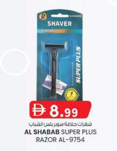 available at ك. الم. للتجارة in الإمارات العربية المتحدة , الامارات - ٱلْفُجَيْرَة‎