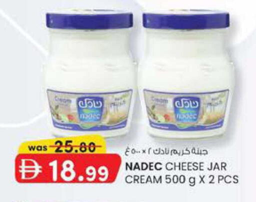 available at K M Trading  in UAE - Fujairah