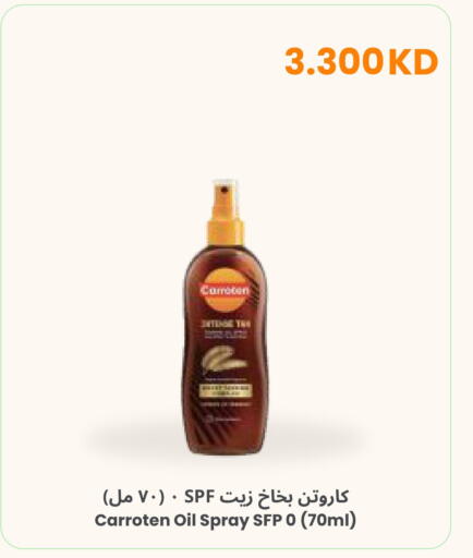 available at مركز سلطان in الكويت - محافظة الجهراء