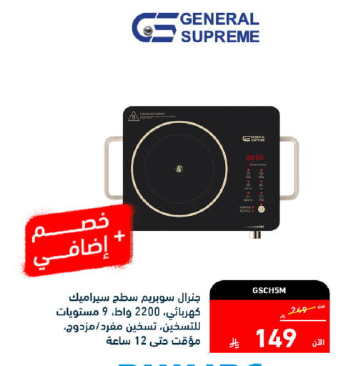 available at Tamkeen in KSA, Saudi Arabia, Saudi - Jeddah