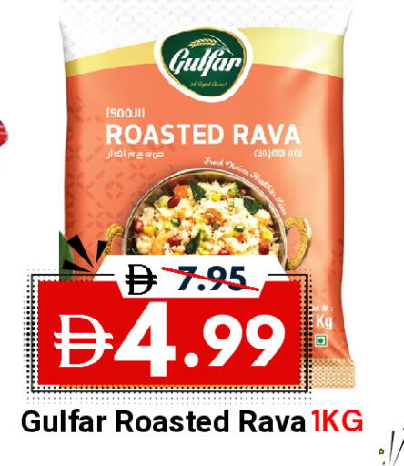 available at ديزرت فريش ماركت in الإمارات العربية المتحدة , الامارات - أبو ظبي