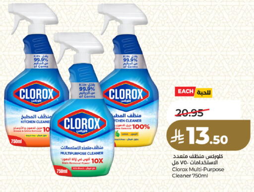 Lemon available at LULU Hypermarket in KSA, Saudi Arabia, Saudi - Dammam