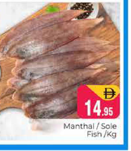 available at Pasons Hypermarket in UAE - Dubai