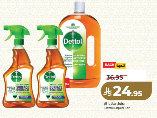 available at LULU Hypermarket in KSA, Saudi Arabia, Saudi - Dammam